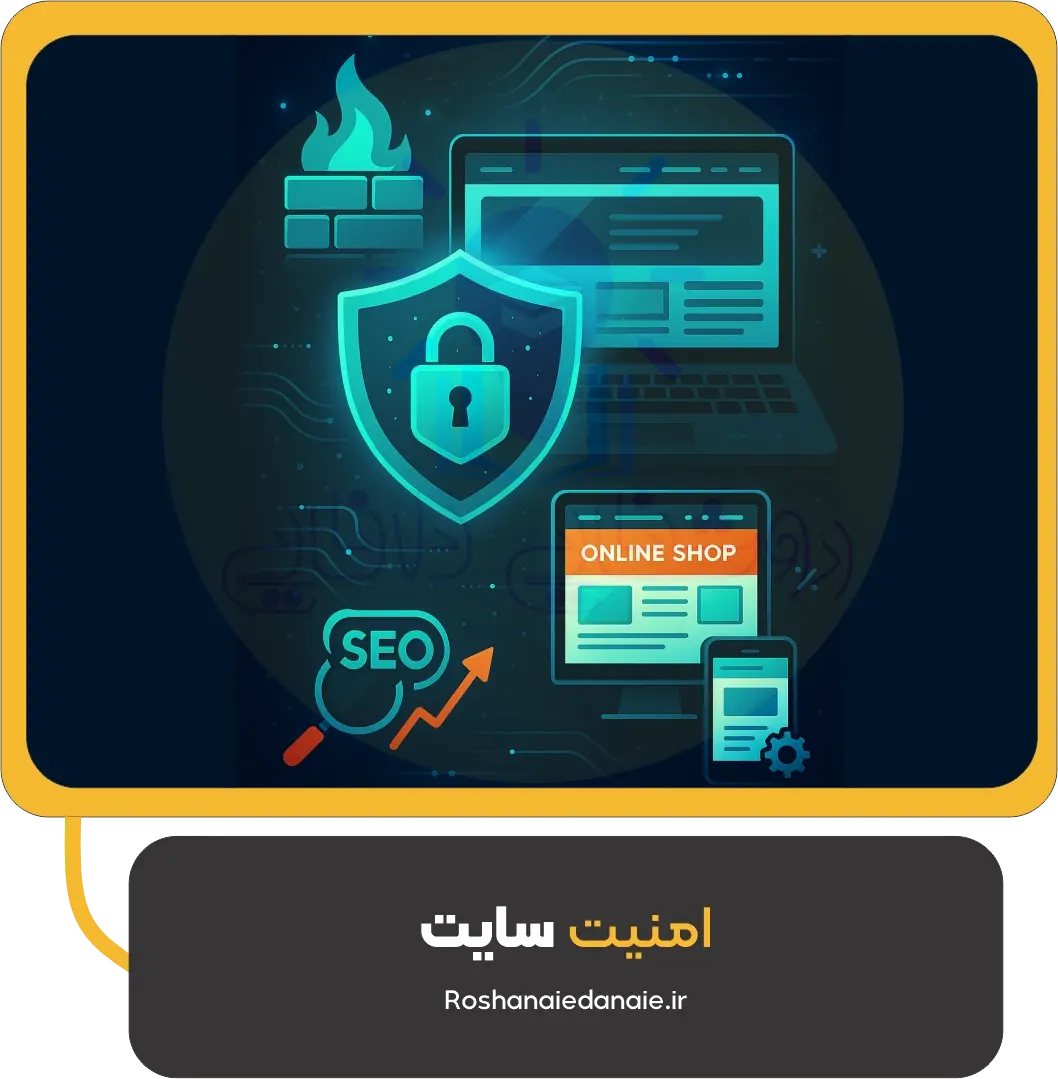 ویژگی های سایت حرفه ای 