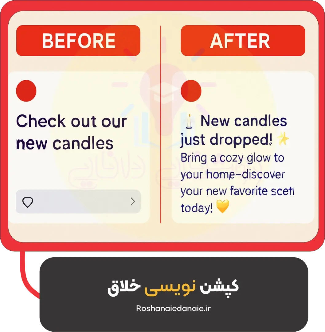 کپشن نویسی خلاق