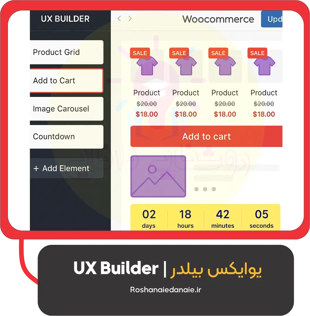 UX Builder | یوایکس بیلدر