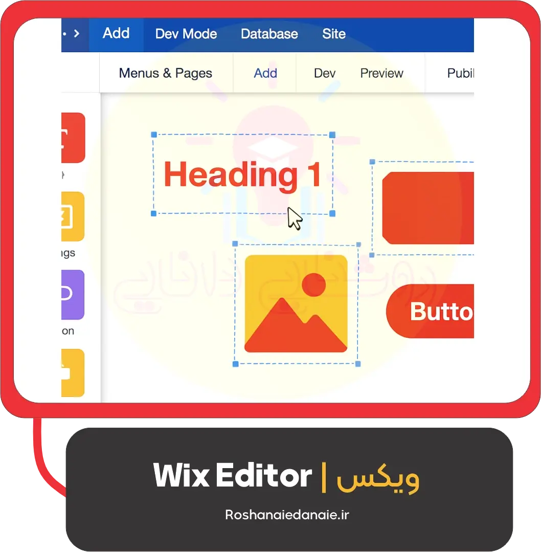 Wix Editor | ویکس