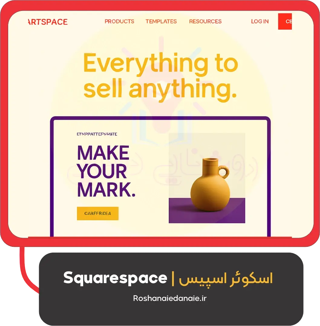Squarespace | اسکوئر اسپیس
