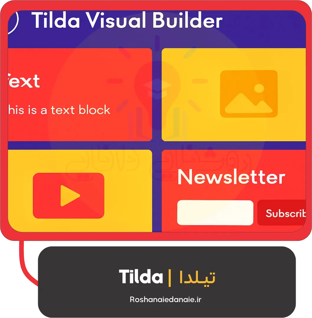 Tilda | تیـلدا
