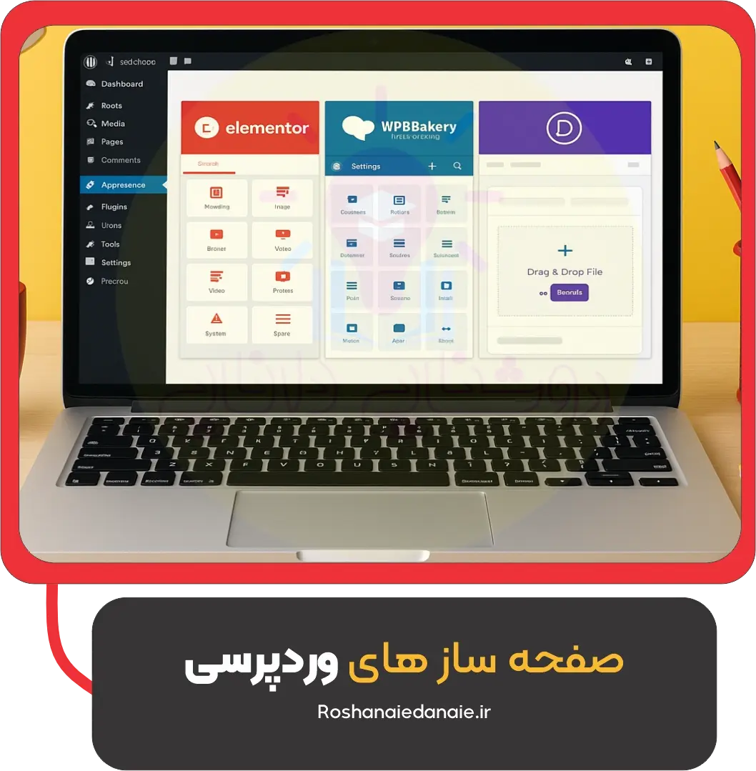 صفحه ساز های وردپرسی